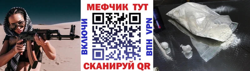 Наркота Козельск NBOMe  Меф мяу мяу  Конопля 
