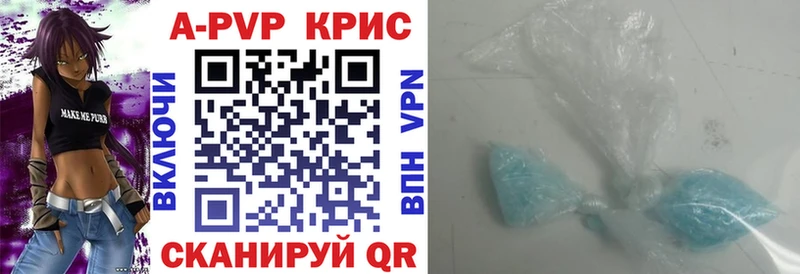 MEGA как зайти  Козельск  Alpha PVP Crystall  где можно купить  