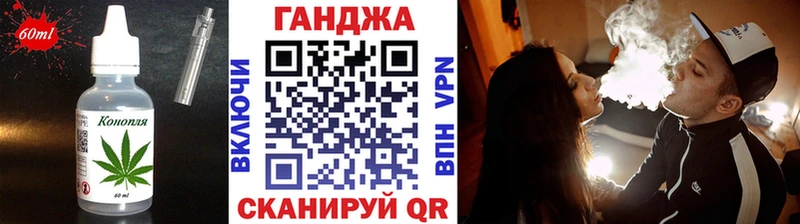 Cannafood конопля  Козельск 