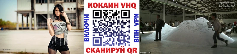 COCAIN Боливия  Козельск 