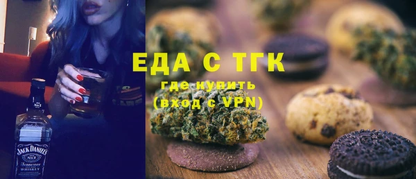 прущая мука Богородск