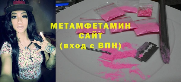 гашиш Слюдянка