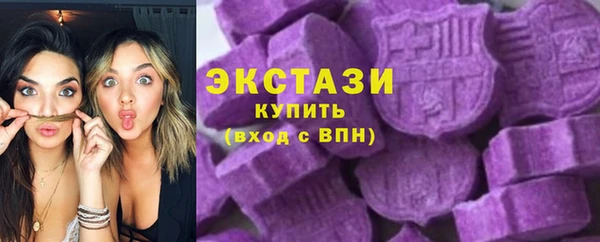 MDMA Белокуриха