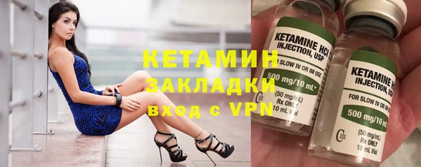 прущая мука Богородск