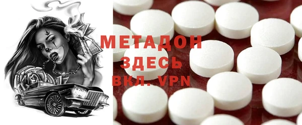 спиды Белоозёрский