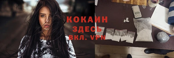 гашиш Слюдянка