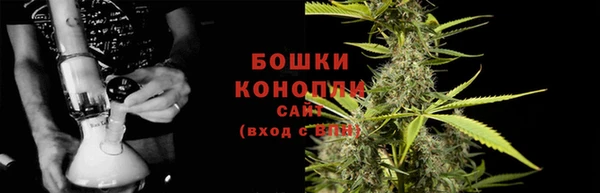 метамфетамин Снежногорск