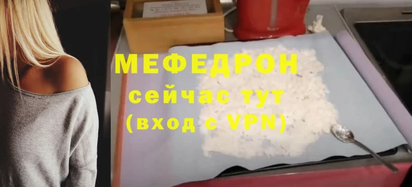 прущая мука Богданович