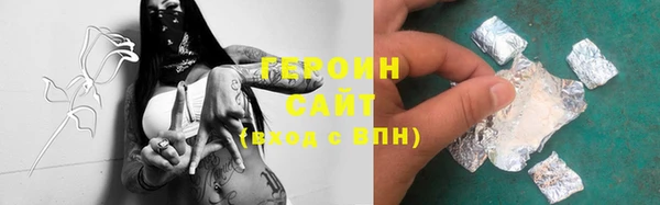 метамфетамин Снежногорск