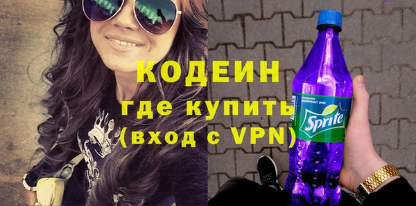 метамфетамин Снежногорск