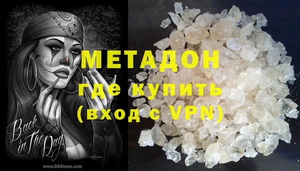 MDMA Белокуриха