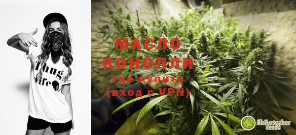 метамфетамин Снежногорск