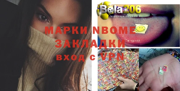 мяу мяу мука Снежинск