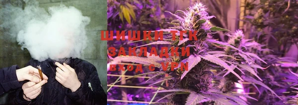 гашиш Слюдянка