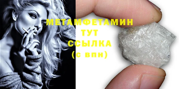 мяу мяу мука Снежинск
