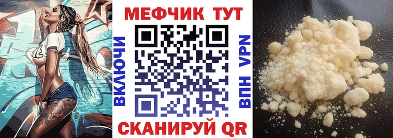 купить наркотик  Козельск  shop какой сайт  МЕФ кристаллы 