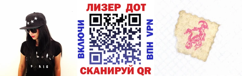 mega онион  Козельск  Марки 25I-NBOMe 1,5мг  закладка 
